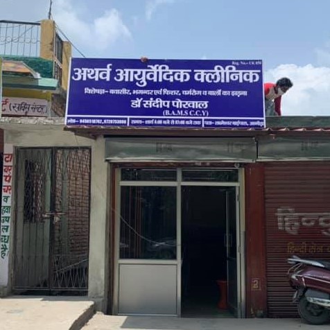 Signage Project